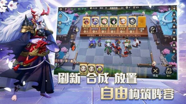 阴阳师妖怪屋内测服