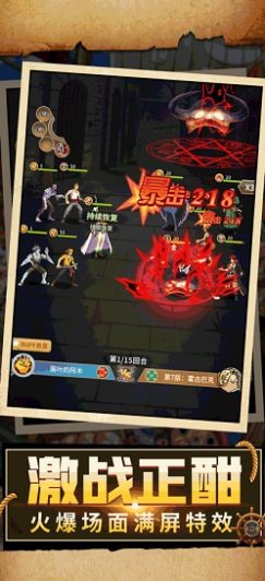 热血大魔神