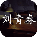 孙美琪疑案明天酒吧