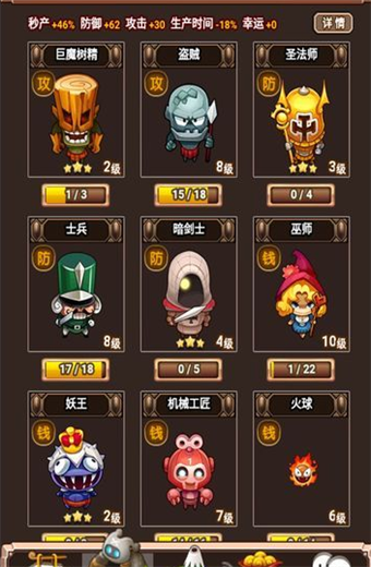 部落大侦探