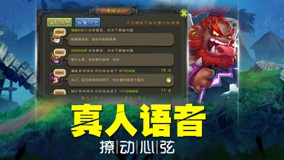 萌将军团