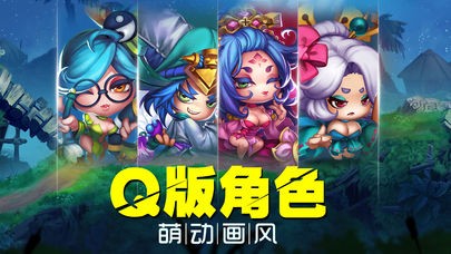 萌将军团