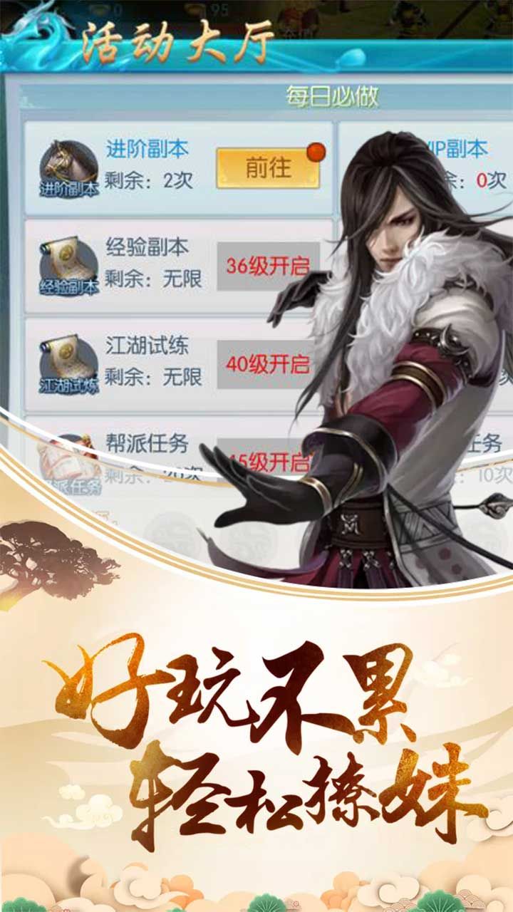 原始裁决复古185