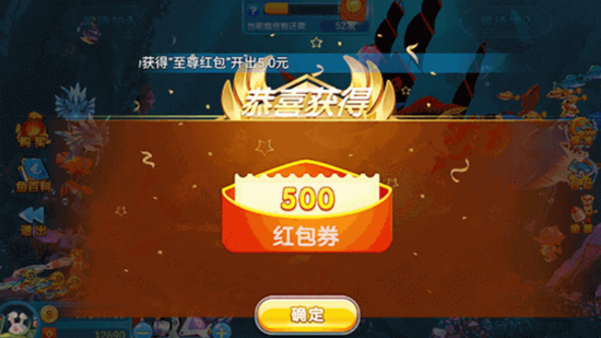 好万棋牌