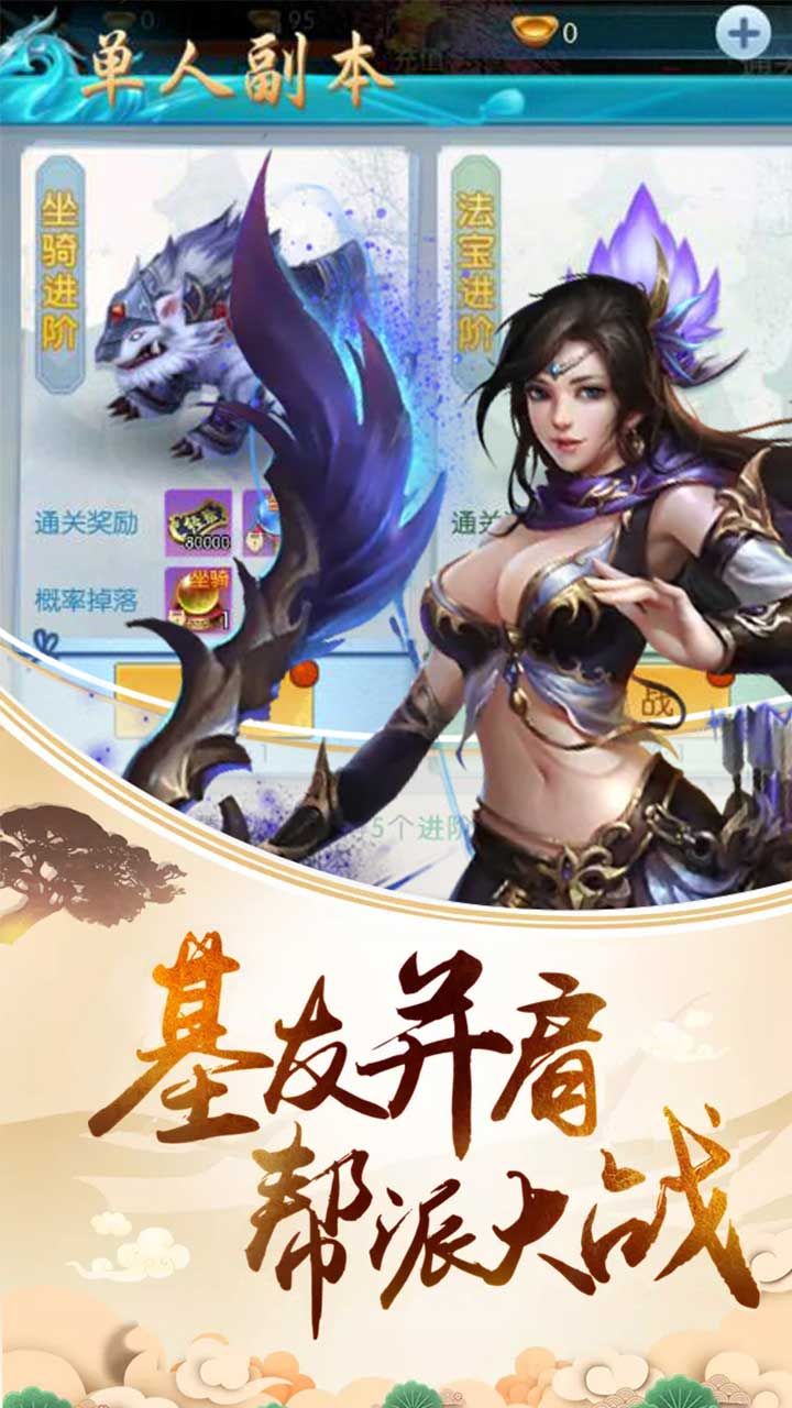传奇176金币版