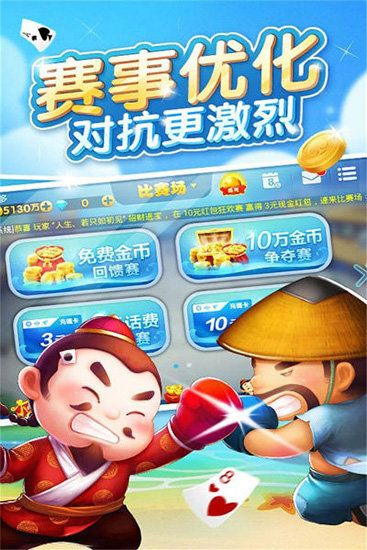 jj赢大米