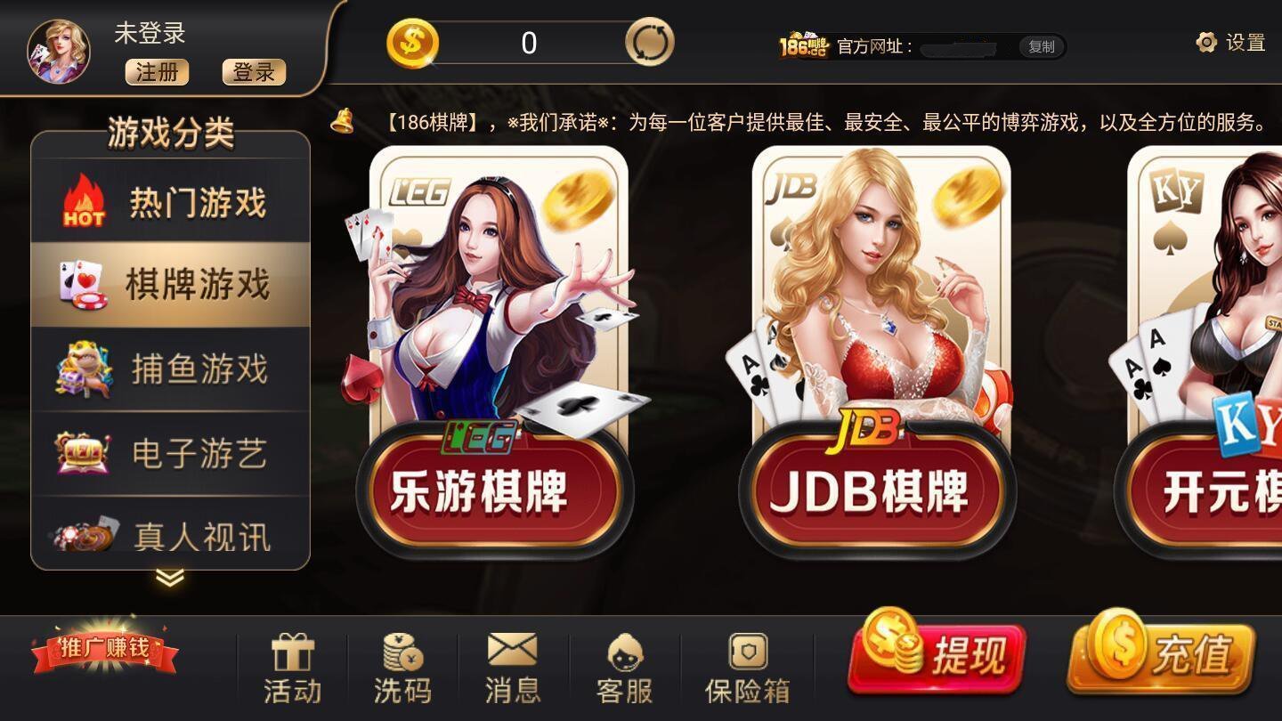 聚興棋牌