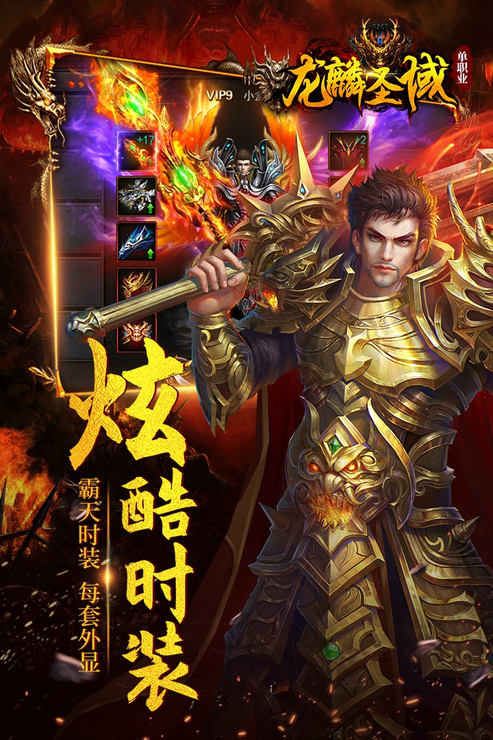 原始裁决复古185