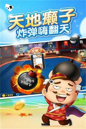 织梦棋牌