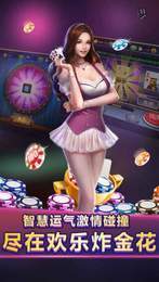 akin棋牌