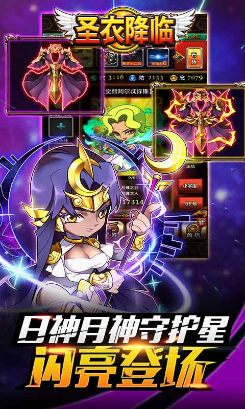 传奇176金币版