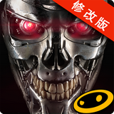 终结者创世纪革命