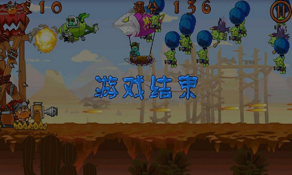 疯狂野蛮人红包版