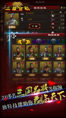 眼力大冒险