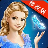 灰姑娘跑酷3D
