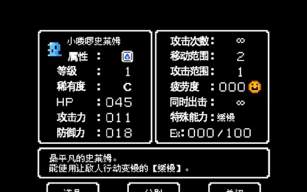 史莱姆蓬松粘液制作
