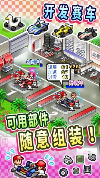 寻找差异2020