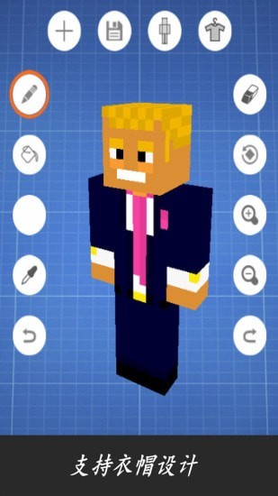 我的世界0.8.1
