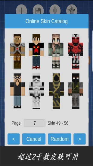 我的世界0.8.1