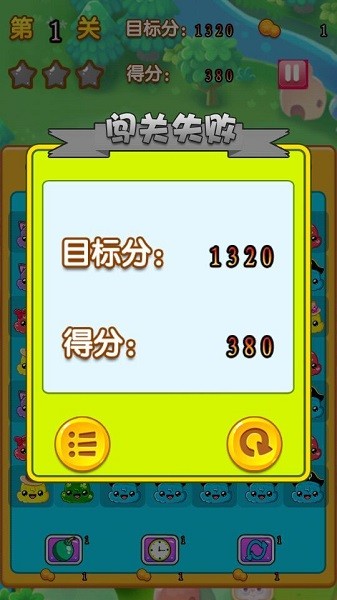 游戏大亨2手机版